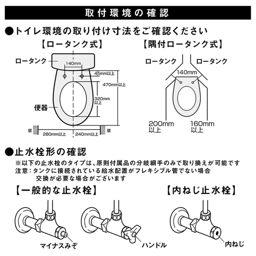 Kirei-PLUS＆NanoWash  スーパーナノバブル発生ユニット搭載ハイブリット水圧式温水洗浄便座 停電時でも使用可能の画像