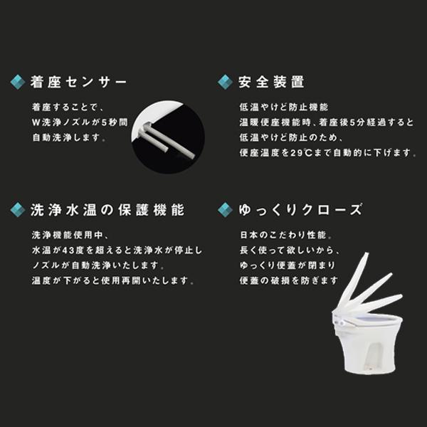 Kirei PLUS 瞬間式温水洗浄便座 (ハイブリッド式水圧温水洗浄便座) 杉