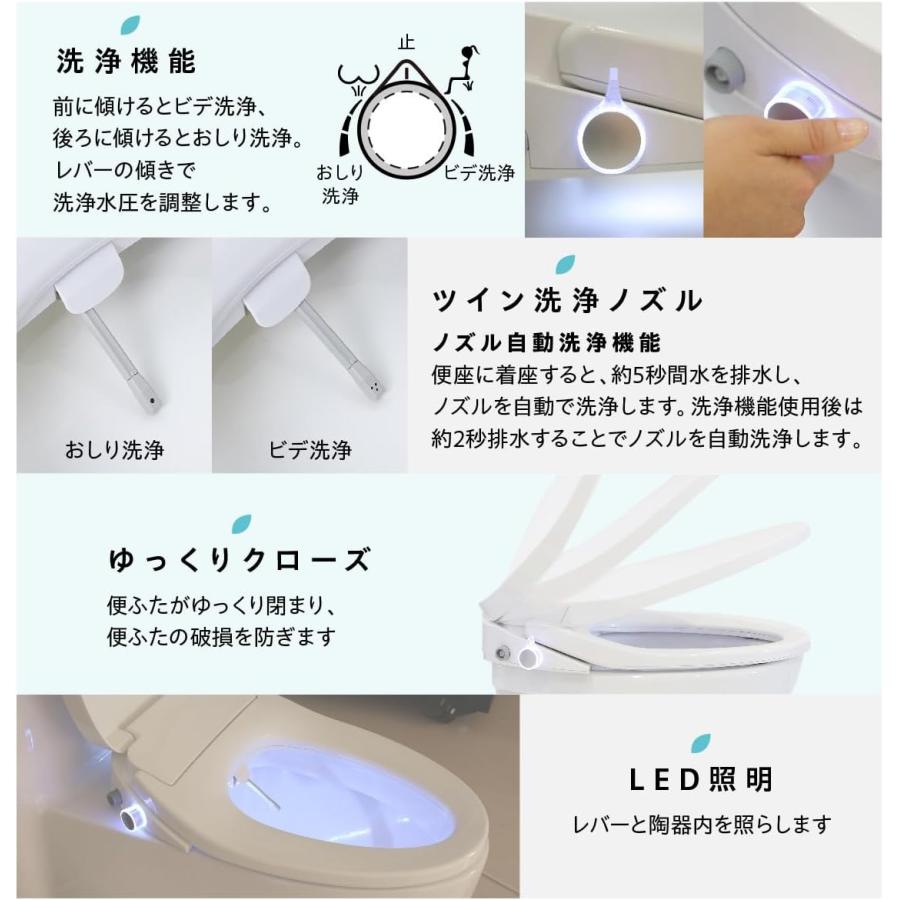 Kirei PLUS 瞬間式温水洗浄便座 (ハイブリッド式水圧温水洗浄便座) 杉