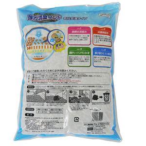 (まとめ）ペットプロジャパン PetPro デオフリー システムトイレ用強力消臭サンド 4L 1パック 【×10セット】(卸商品)の画像