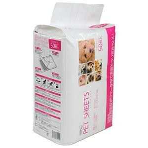 (まとめ）ペットプロジャパン PetPro ペットシーツ ワイド 1パック（50枚）【×10セット】(卸商品)_1