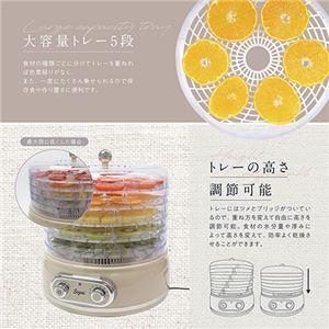 マクロス ドライフードメーカー ソザイ MEK-104NK005_2