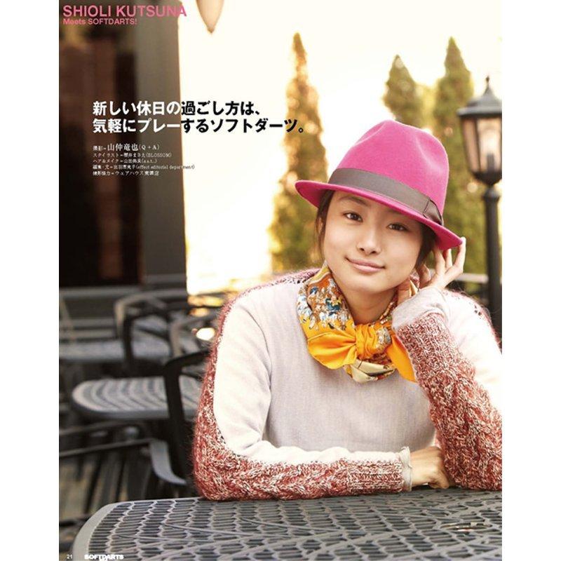 Soft Darts Bible Vol 32 1 Dartsya 1855 Shopooo By Gmo 通販 Yahoo ショッピング