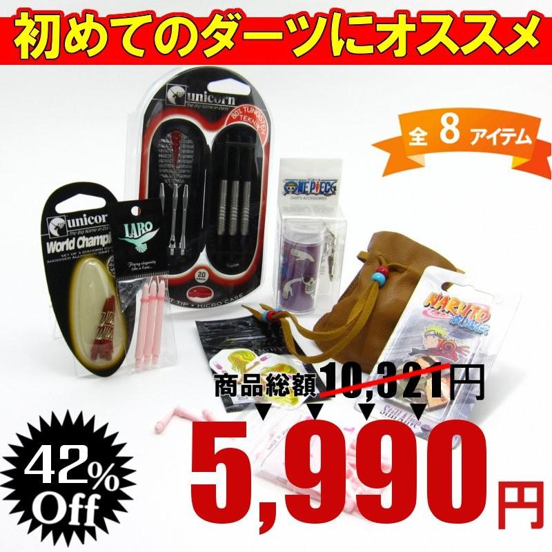 マイダーツセット 初めてのダーツにオススメ おしゃれなプチダーツケースセット051 1 Dartsya 31 Shopooo By Gmo 通販 Yahoo ショッピング