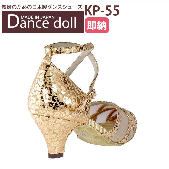 《送料無料》【Dance doll / ダンスドール】KP-55-ホロゴールド＆メッシュ 女性兼用シューズ《日本製ダンスシューズ》《ヒールキャッププレゼント対象商品》｜itempost｜05