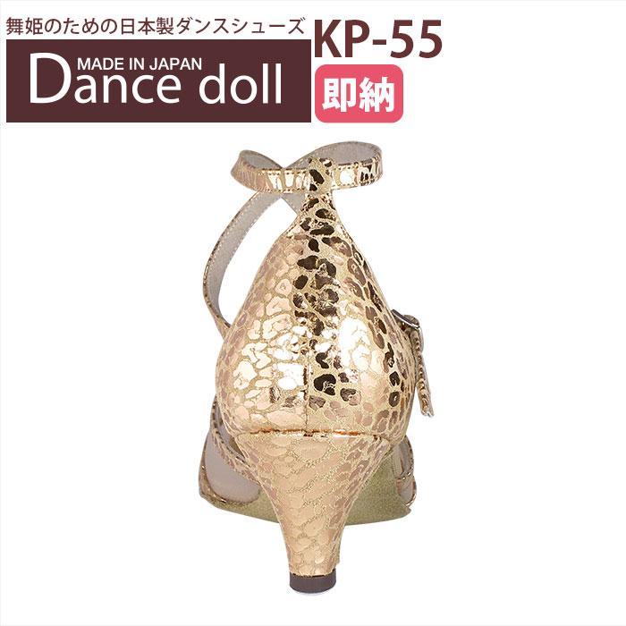 《送料無料》【Dance doll / ダンスドール】KP-55-ホロゴールド＆メッシュ 女性兼用シューズ《日本製ダンスシューズ》《ヒールキャッププレゼント対象商品》｜itempost｜06