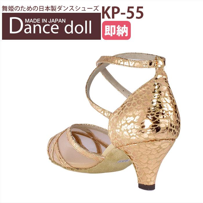 《送料無料》【Dance doll / ダンスドール】KP-55-ホロゴールド＆メッシュ 女性兼用シューズ《日本製ダンスシューズ》《ヒールキャッププレゼント対象商品》｜itempost｜07