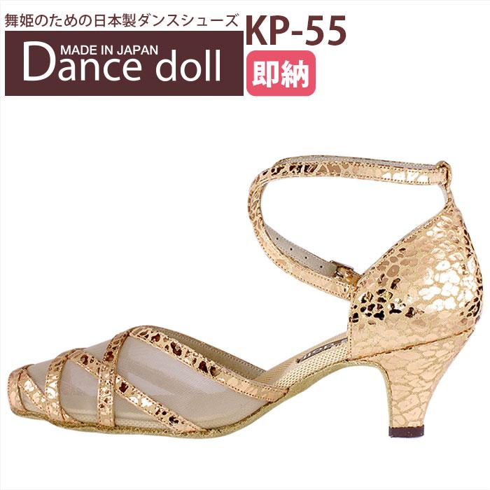 《送料無料》【Dance doll / ダンスドール】KP-55-ホロゴールド＆メッシュ 女性兼用シューズ《日本製ダンスシューズ》《ヒールキャッププレゼント対象商品》｜itempost｜08