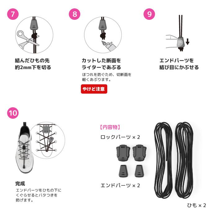 Splc 靴紐 結ばない 靴ひも くつひも ゆるまない 丸紐 シューレース 1 Ddcom 3929 Shopooo By Gmo 通販 Yahoo ショッピング