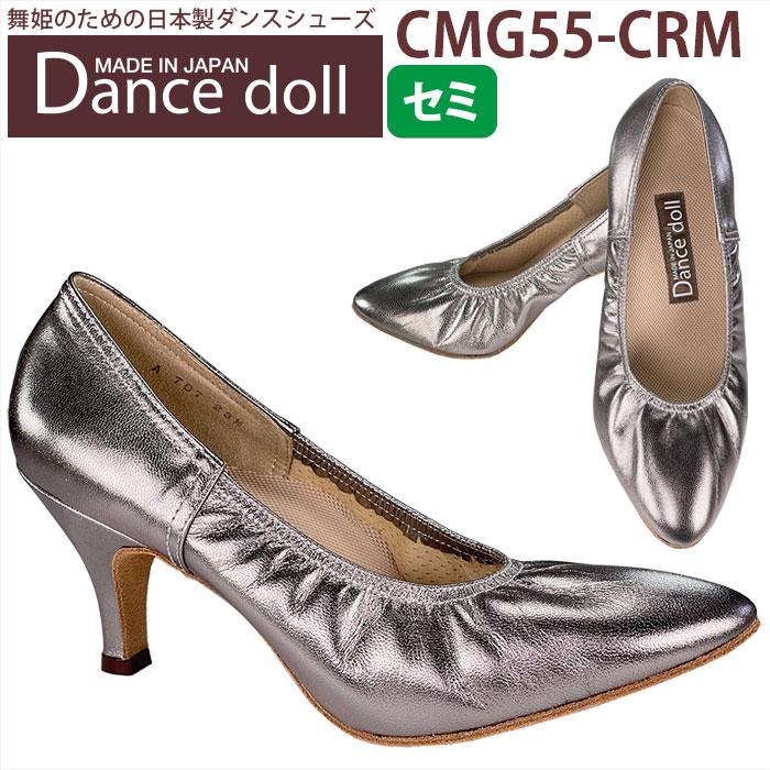 《送料無料・セミオーダー》 CMG55-CRM クロムメタル 女性モダンダンスシューズ 【Dance doll / ダンスドール】《日本製ダンスシューズ》《ヒールキャッププレゼ その他新体操用品 超大特価