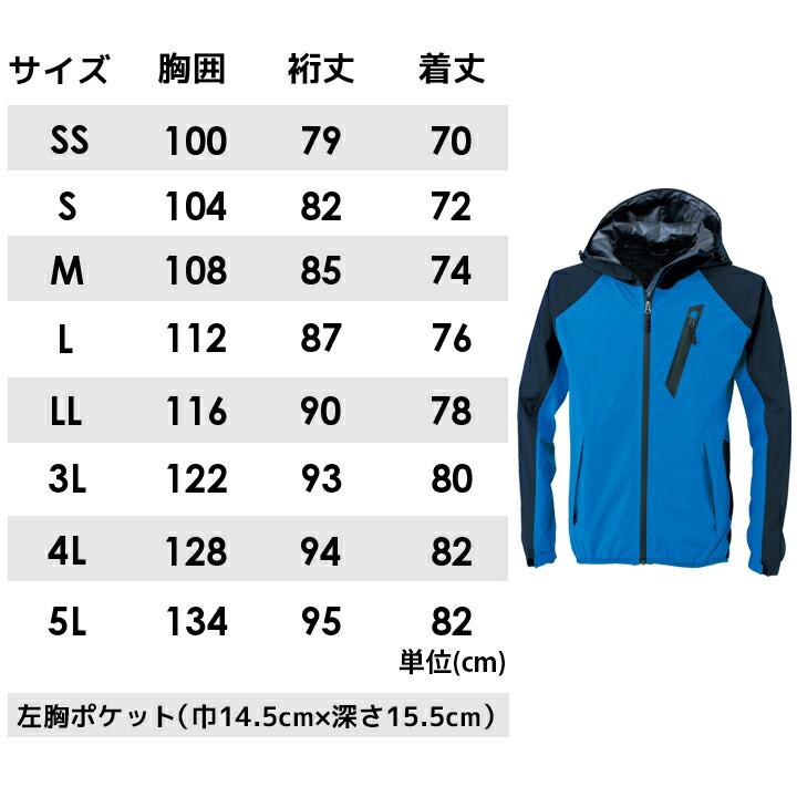 レインウェア 合羽 ジーベック 32005 雨具 撥水 防風 ストレッチ 男女兼用 アウトドア メンズ レディース 作業服 作業着 XEBEC【4L-5L】 デグズストア｜itempost｜15