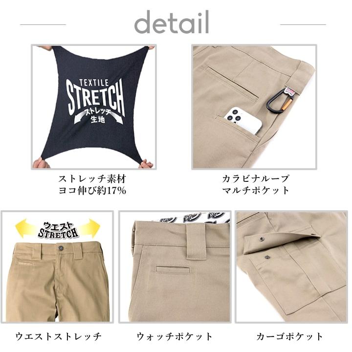 ディッキーズ 作業服 ズボン カーゴパンツ ワークパンツ Dickies D-2875 ストレッチ チノパン 874 男女兼用 秋冬 春夏 年間 メンズ レディース アウトドア カジ｜itempost｜06