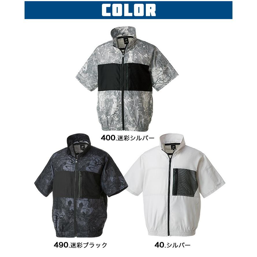 【即日発送】空調服 ファン付き 半袖 熱中症対策 バッテリー＆ファンフルセット KS-60 エアセンサーneo クロダルマ 268791 デグズストア｜itempost｜18