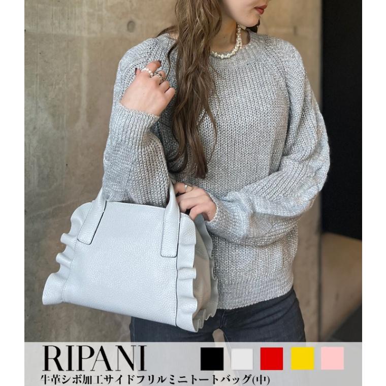 RIPANI】牛革シボ加工サイドフリルミニトートバッグ(中)▽☆8602OJ 