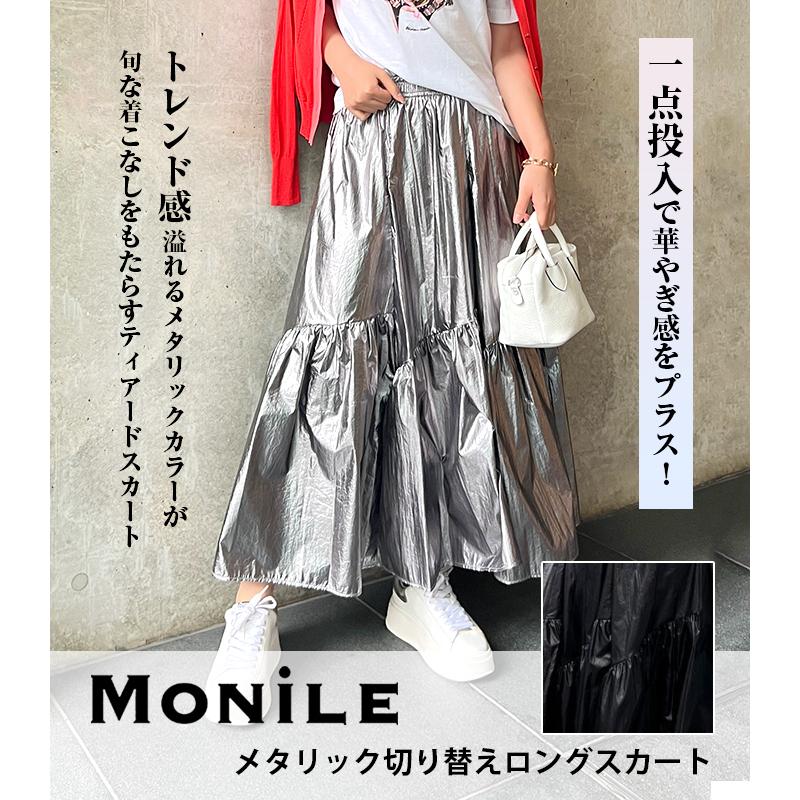 【MoNiLE】メタリック切り替えロングスカート★☆2550｜itempost｜02