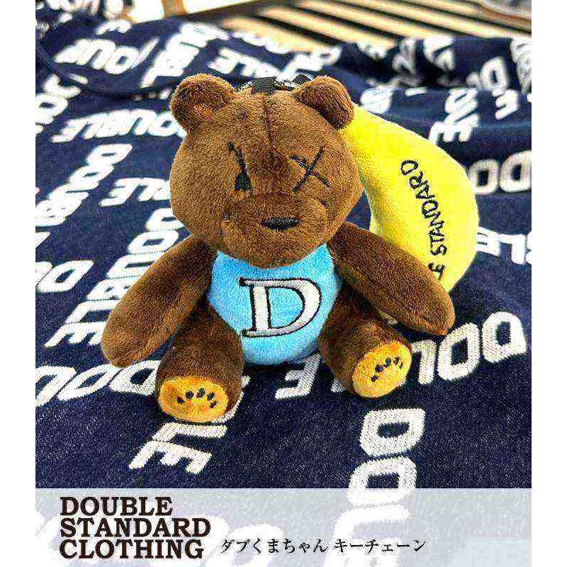DOUBLE STANDARD CLOTHING】ダブくまちゃん キーチェーン0600-190-251