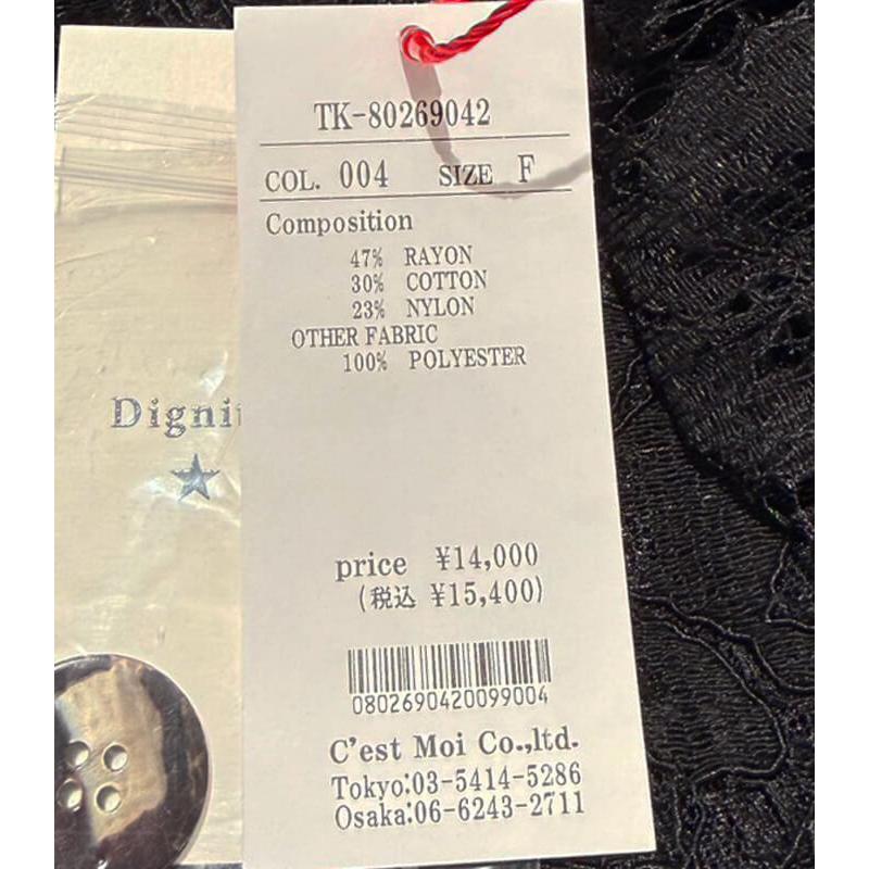 Dignite collier】レースジレ80269042 : shopooo by GMO - 通販
