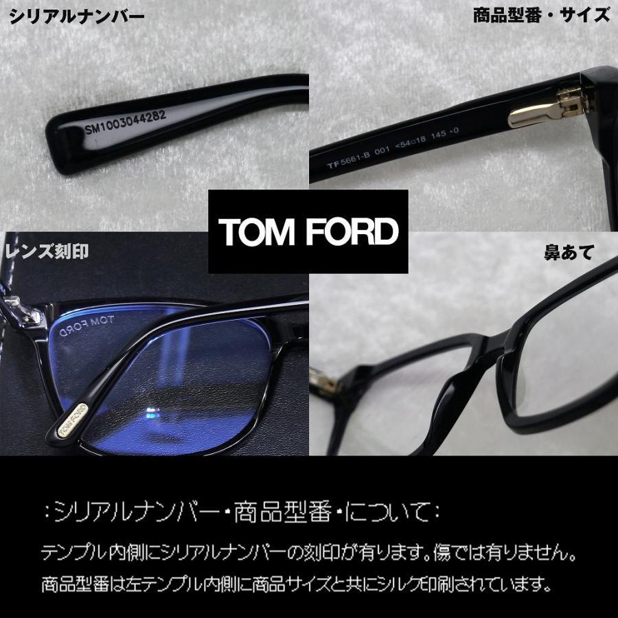 トムフォード(TOMFORD) TF5661-B 001 (54) (FT5661-B 001) : shopooo 