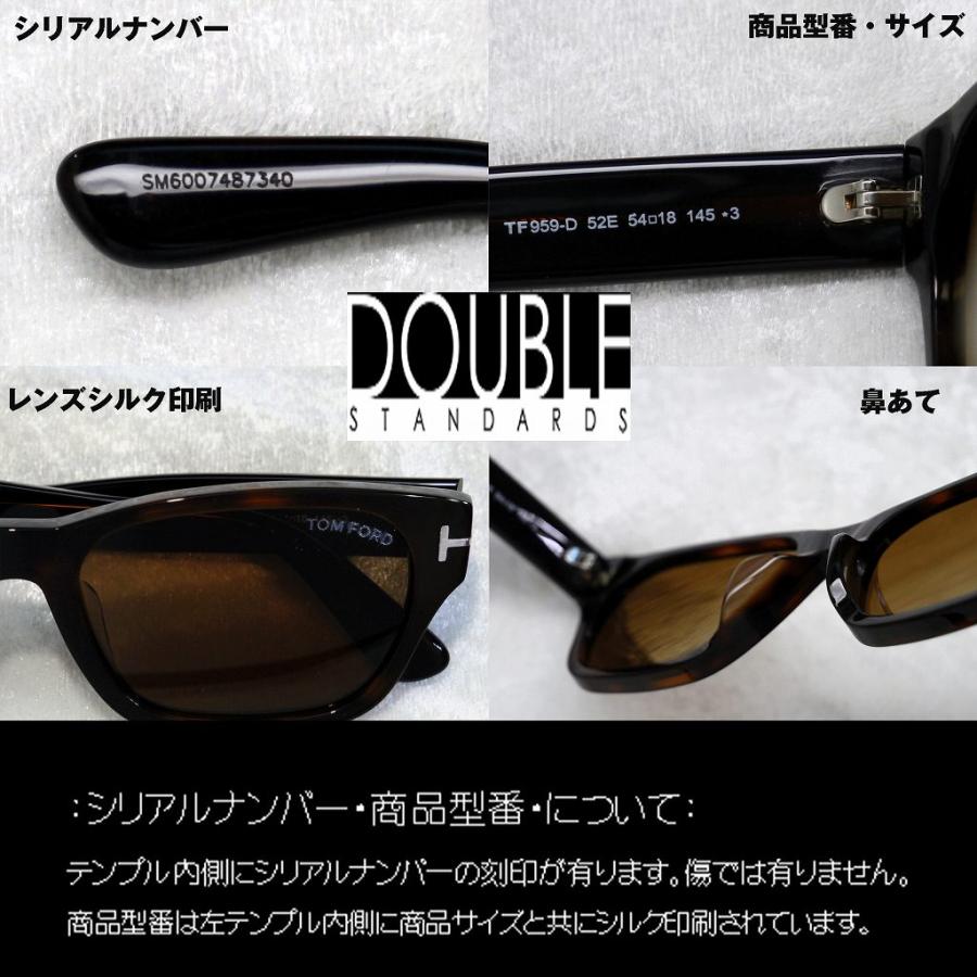 トムフォード(TOMFORD) TF0959-D 52E : shopooo by GMO - 通販 - Yahoo 