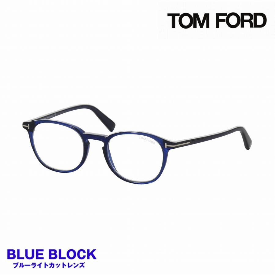トムフォード(TOMFORD) TF5583-B 090 (50) BLUE BLOCK_1