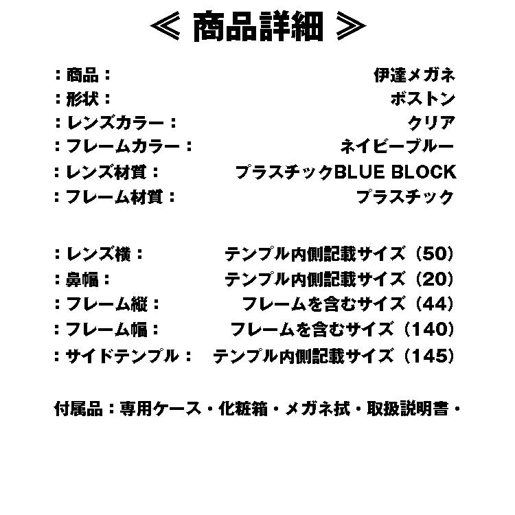 トムフォード(TOMFORD) TF5583-B 090 (50) BLUE BLOCK_7