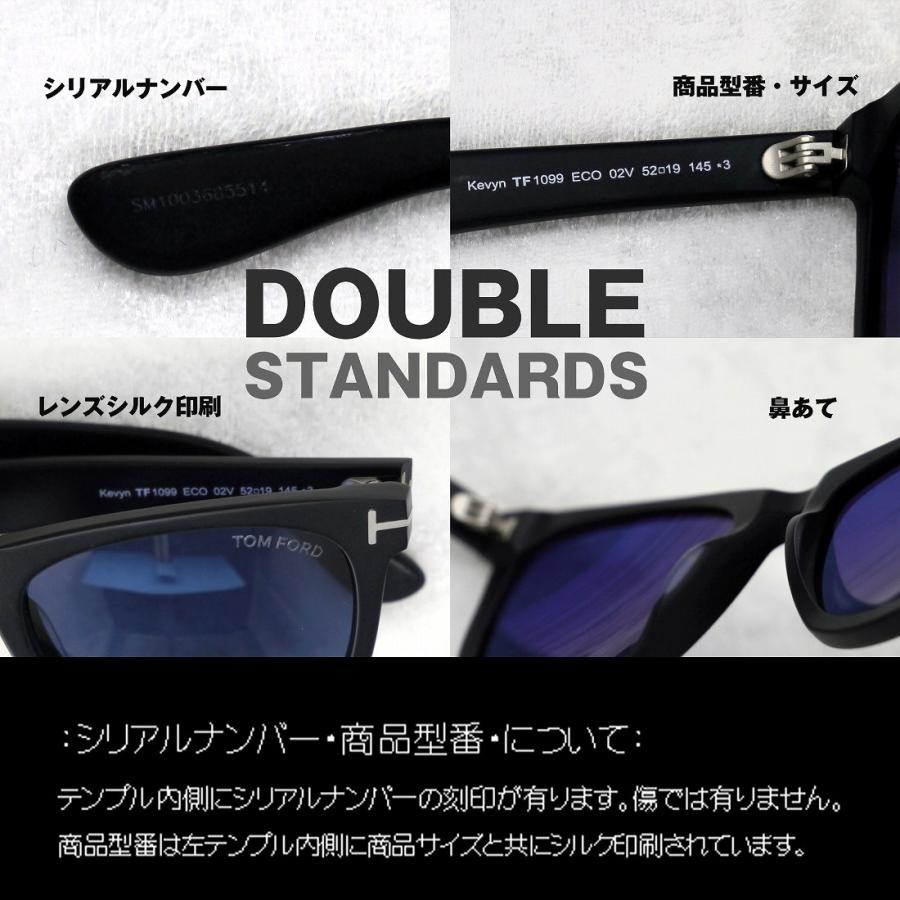 トムフォード(TOMFORD) TF1099 02V Kevyn : shopooo by GMO トムフォード(TOMFORD) TF1099 02V Kevyn : shopooo by GMO