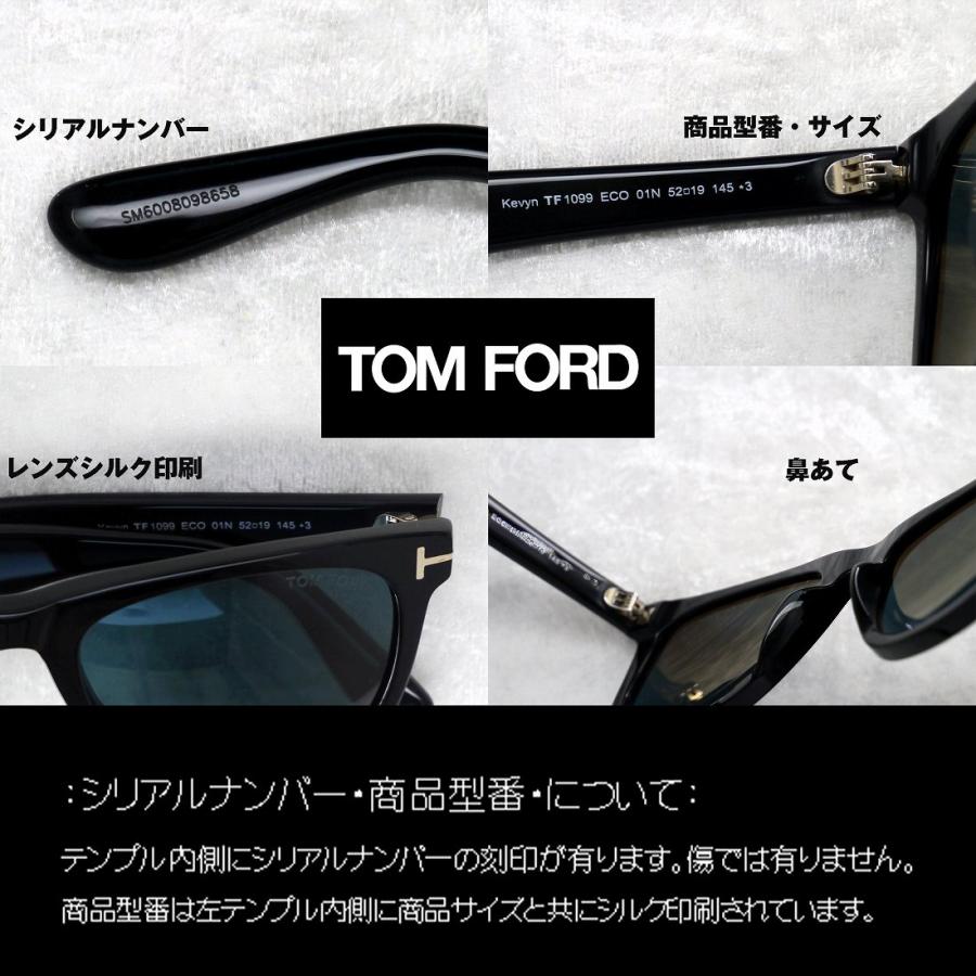 トムフォード(TOMFORD) TF1099 01N Kevyn : shopooo by GMO トムフォード(TOMFORD) TF1099 01N Kevyn : shopooo by GMO