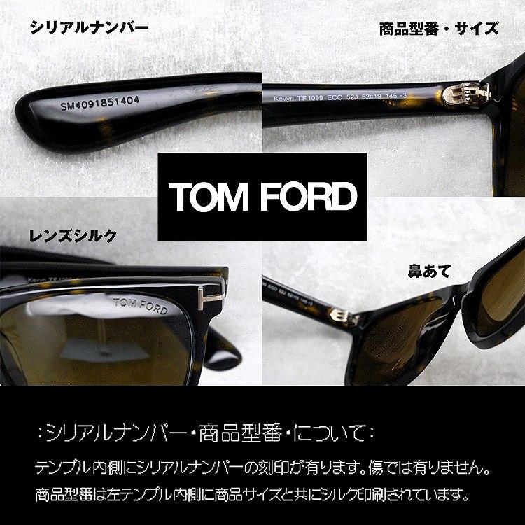 トムフォード(TOMFORD) TF1099 52J Kevyn : shopooo by GMO トムフォード(TOMFORD) TF1099 52J Kevyn : shopooo by GMO