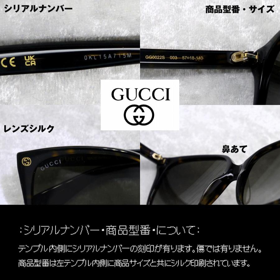 グッチ(GUCCI) GG0022S 003 (57) : shopooo by GMO - 通販 - Yahoo