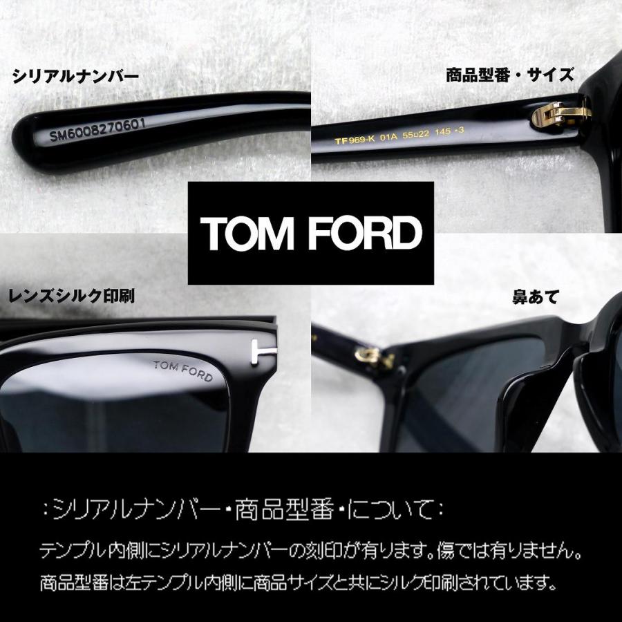 トムフォード(TOMFORD) TF0969-K 01Aの画像