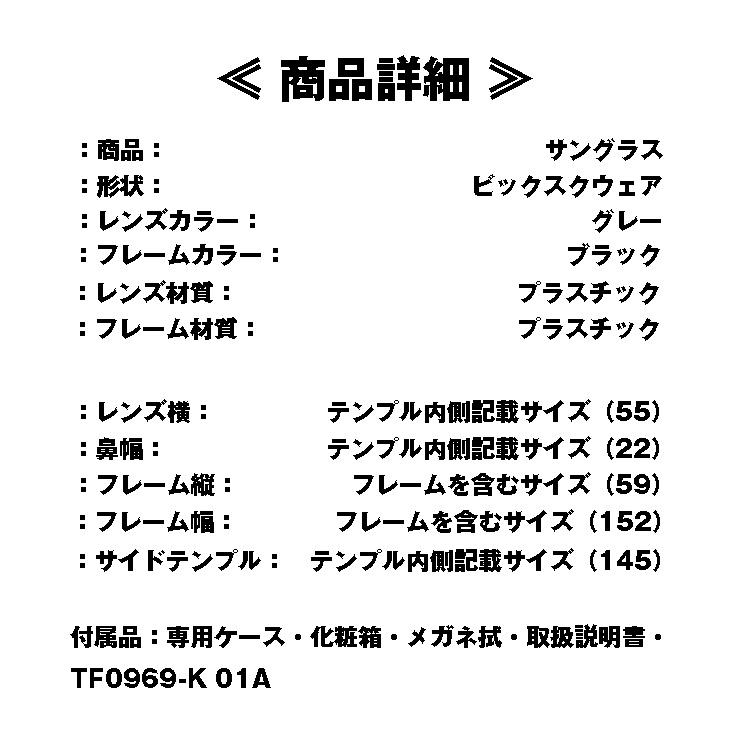 トムフォード(TOMFORD) TF0969-K 01Aの画像