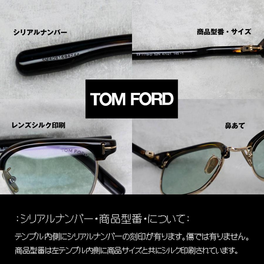 トムフォード(TOMFORD) TF1119-D 52N : shopooo by GMO - 通販 - Yahoo