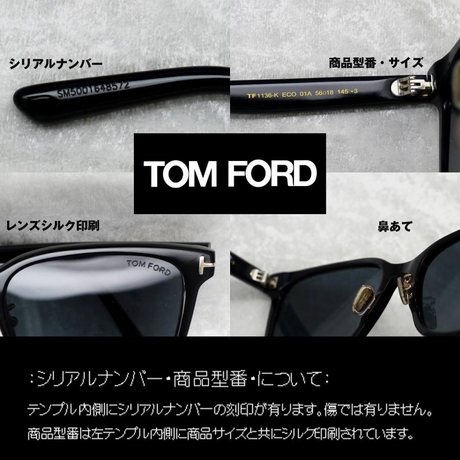 トムフォード(TOMFORD) TF1136-K 01Aの画像