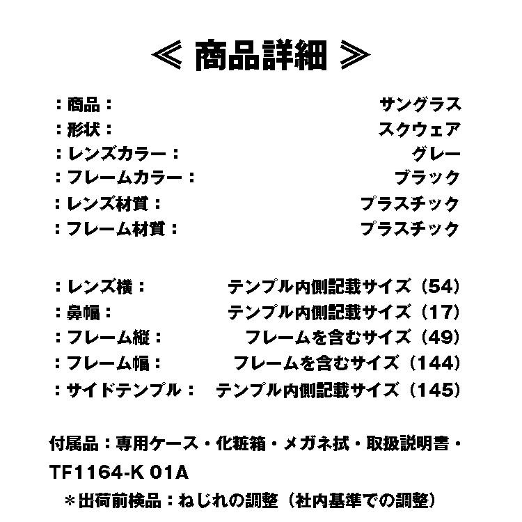 トムフォード(TOMFORD) TF1164-K 01Aの画像