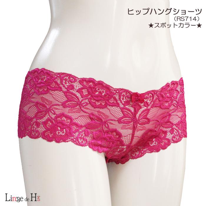 ランジュドアッシュ 