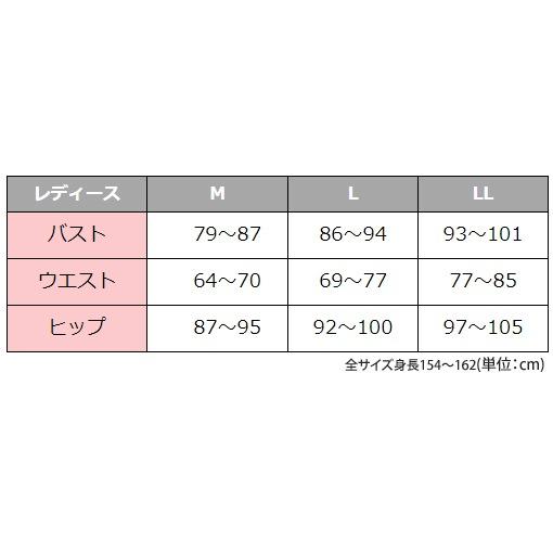 メディマ アンゴラ15％ No.7275 5分長パンティ（LLサイズ）