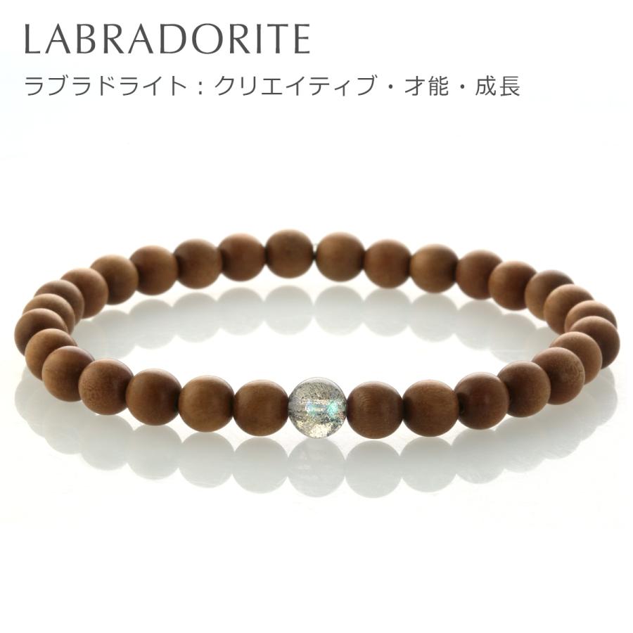ワンネス ブレスレット 【黒水晶（モリオン）：魔除け・人からの念避け