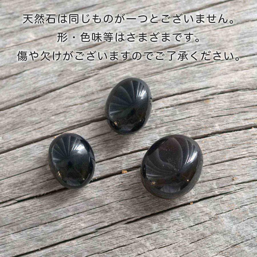 モリオン タリスマン【黒水晶 魔除け・霊除けのお守り】ポーチ付き