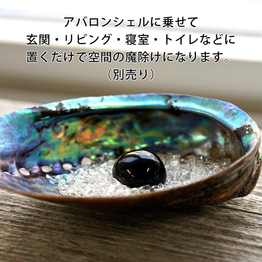 モリオン タリスマン【黒水晶 魔除け・霊除けのお守り】ポーチ付き