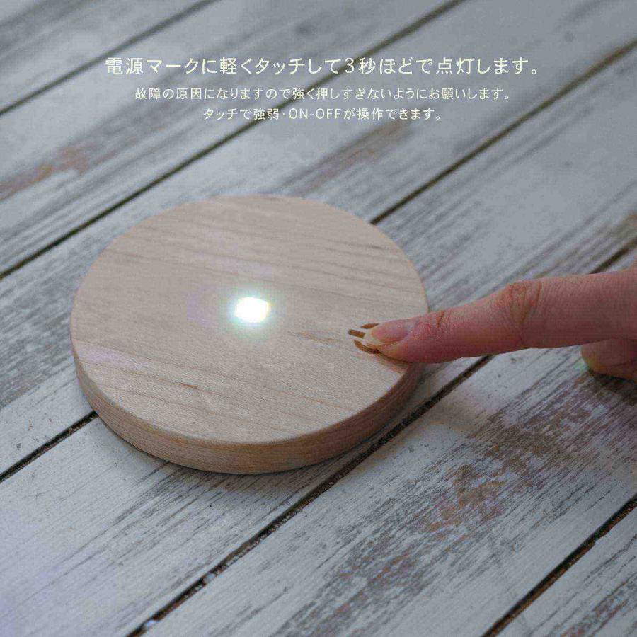 ナチュラルウッド LEDコースターランプ 【木製LEDディスプレイ照明
