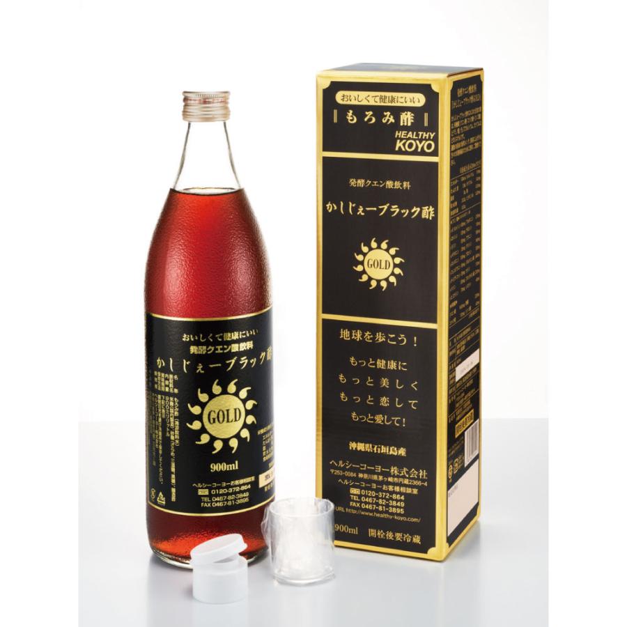 かしじぇーブラック酢GOLD Ｘ ３本 琉球もろみ酢 ヘルシーコーヨー株式会社の画像