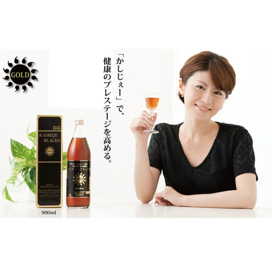 かしじぇーブラック酢GOLD Ｘ 12本  琉球もろみ酢  ヘルシーコーヨー株式会社の画像