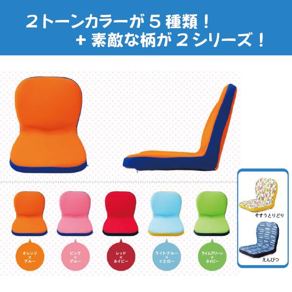 p!nto Kids ピントキッズ（ライトブルー x イエロー）の画像