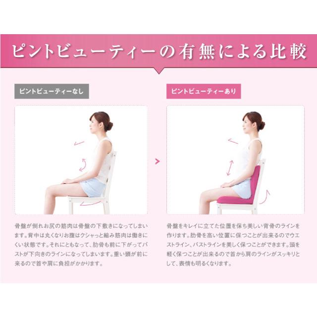 p!nto Driver BEAUTY ピント ビューティー（ブラウン）の画像