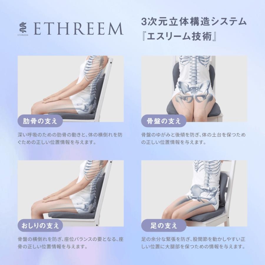 PINTO W  ピントの機能性がパワーアップの画像