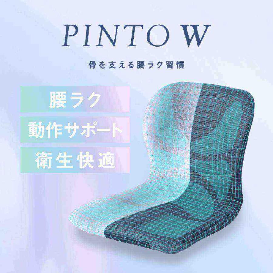 PINTO W  ピントの機能性がパワーアップの画像