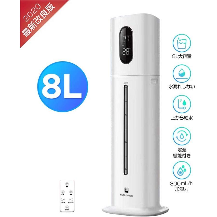 Keecoon Kc Mh 033 加湿器 タワー 8l 大容量 超音波式 乾燥対策 水漏れしない 水循環 加湿力300ml H 定湿機能 お手入れ簡単 床置き タワー式 三段階霧量調整可 1 Elabo07 658 Shopooo By Gmo 通販 Yahoo ショッピング