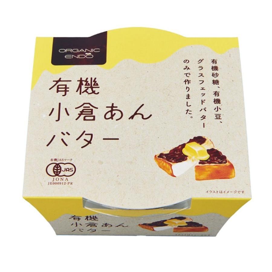 有機小倉あんバター　300ｇ　24個