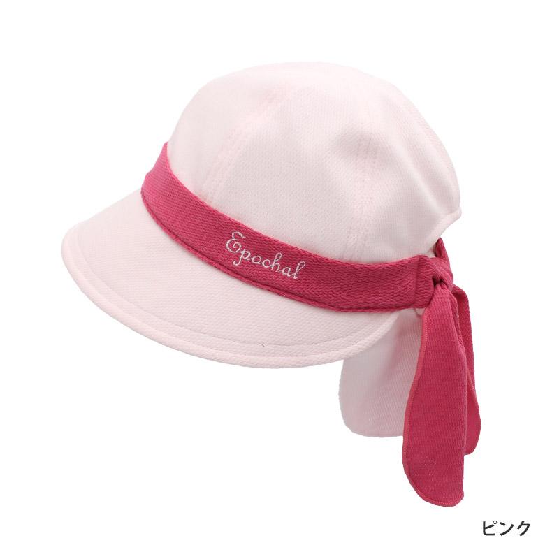 赤ちゃんのためのUVカット帽子　サンケアハット　エポカル｜itempost｜08