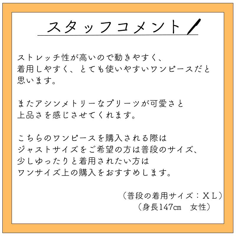 [在庫限り]ミッシェルクラン ワンピース MK0030 [透防止/制電/ストレッチ/制菌/工業洗濯対応] 美容 歯科 エステ クリニック 受付_8